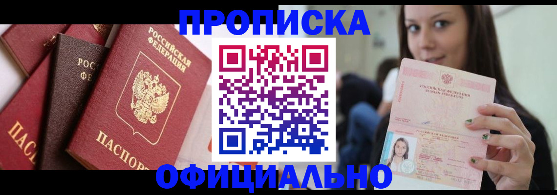 регистрация в Ефремове