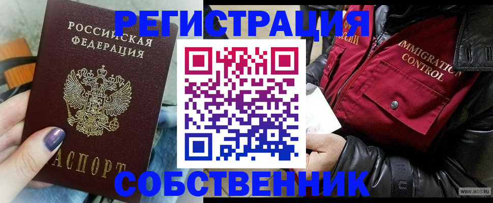 регистрация для дет. сада в Ефремове